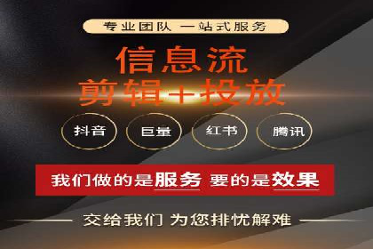 信息流广告开户指南：如何快速获得返点