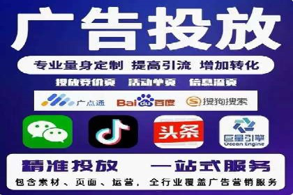 成功案例揭秘：SEM托管公司的策略与技巧