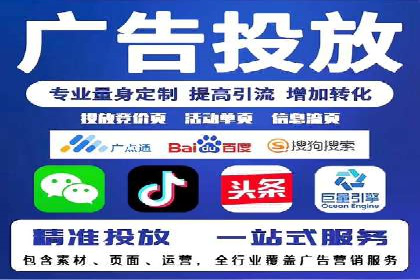 百度竞价托管公司成功案例：打造行业领先品牌